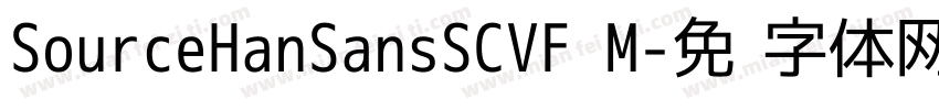 SourceHanSansSCVF M字体转换